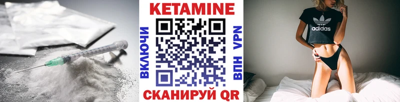 Кетамин VHQ mega ссылки Ростов