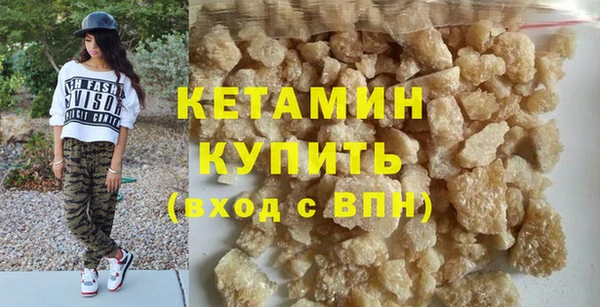 кокаин колумбия Нефтекумск