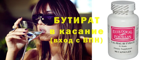 Альфа ПВП Мосальск