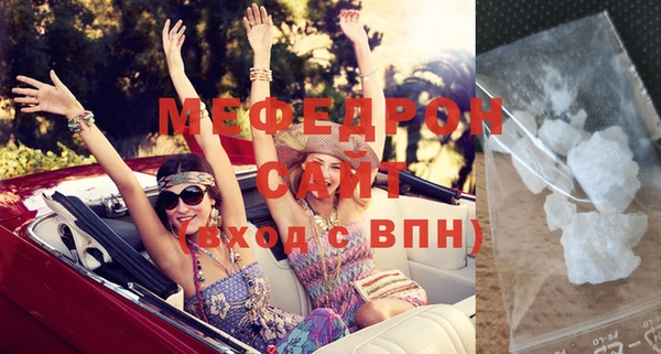 стаф Россошь