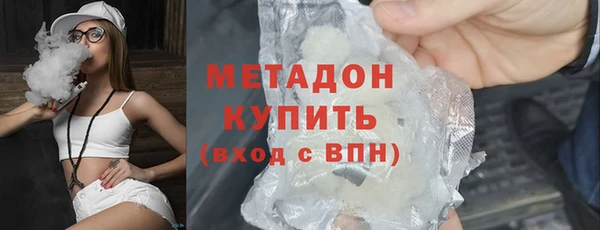 альфа пвп VHQ Лиски