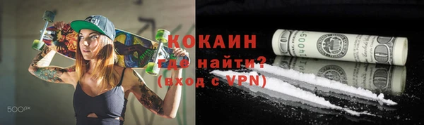 стаф Россошь
