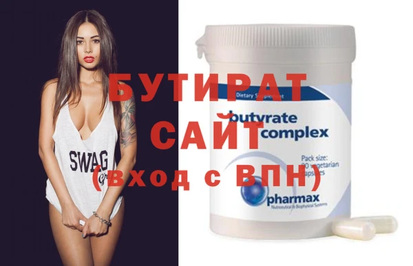 mdma Рославль