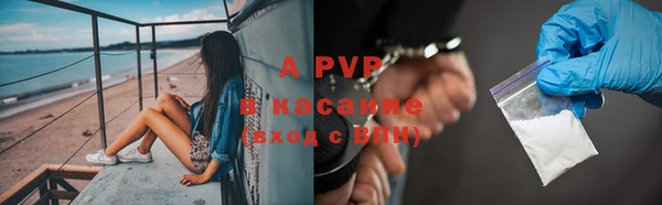 mdma Рославль