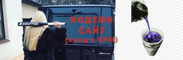 кристаллы Заволжье