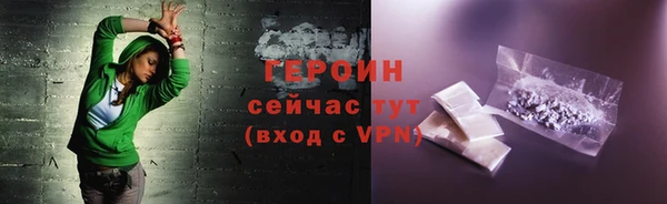 стаф Россошь