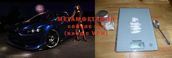 МДМА Ростов