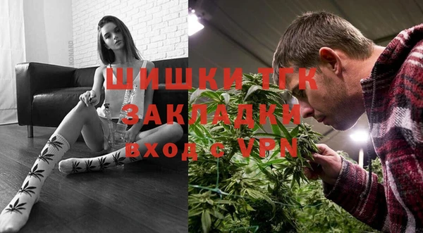 мефедрон VHQ Протвино