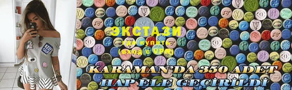 mdma Рославль