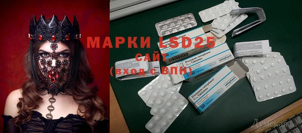 гашишное масло Заводоуковск