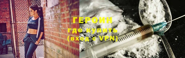 кокаин колумбия Лихославль