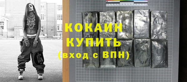 mdma Рославль