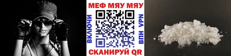 закладки  Ростов  Мефедрон мука 