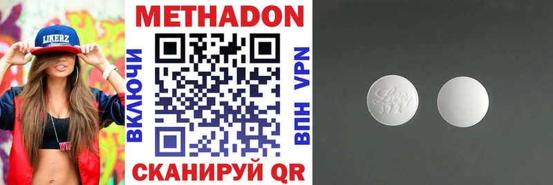 купить наркотик  Ростов  Метадон мёд 