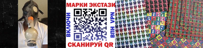 Марки N-bome 1500мкг  продажа наркотиков  Ростов 