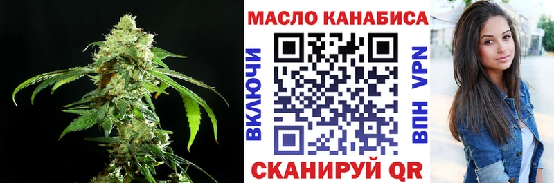 наркота OMG ссылки Дистиллят ТГК THC oil Ростов